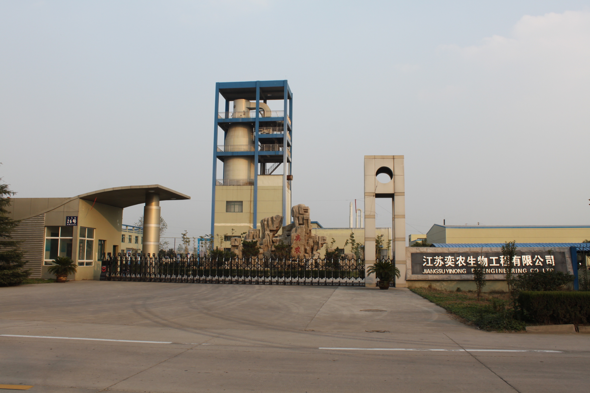 ‘GMP+ gwarancją jakości naszych produktów’